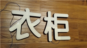 迷你字